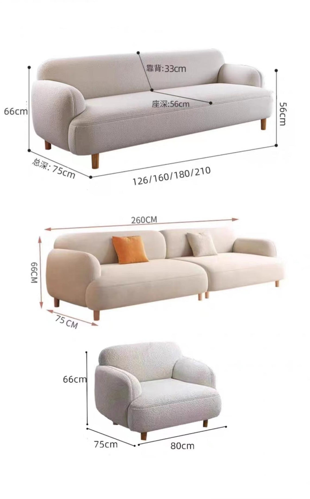 Modern Boucle Sofa