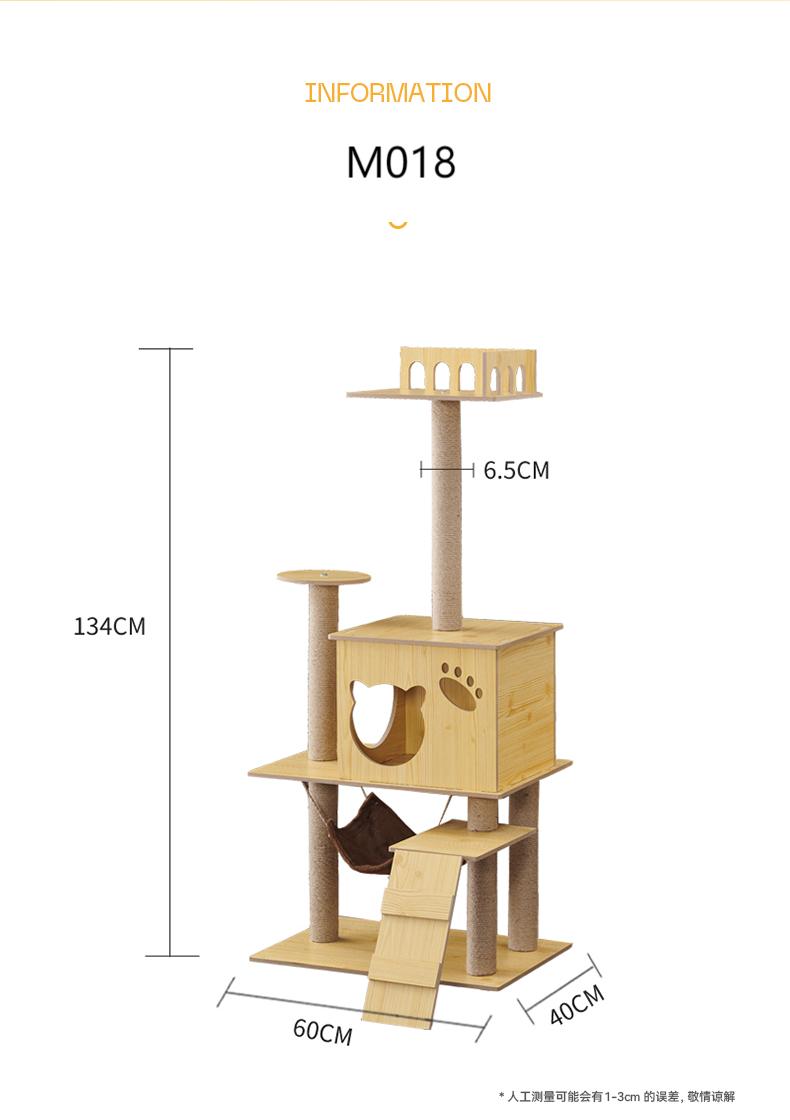 Cat Cando Cat scratching board Cat Tree house M015/M018