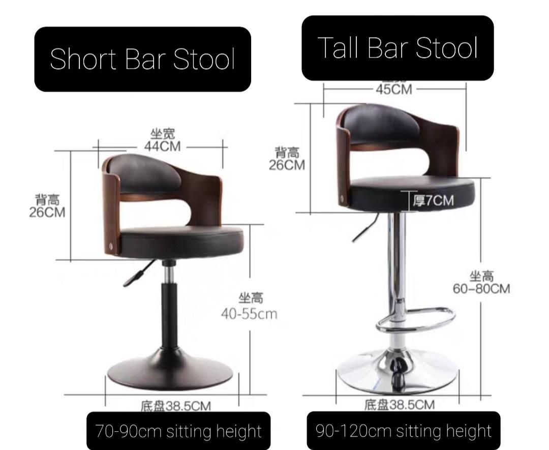 Adjustable Height / Swivel Bar Stool