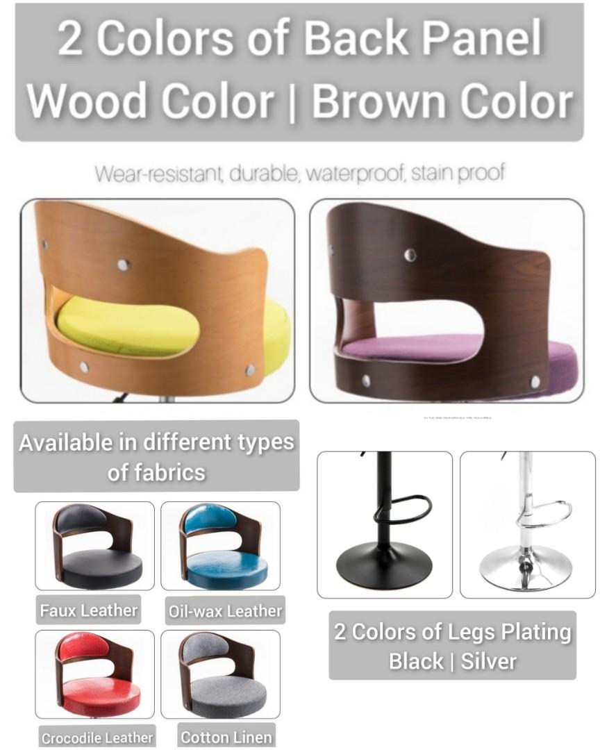 Adjustable Height / Swivel Bar Stool