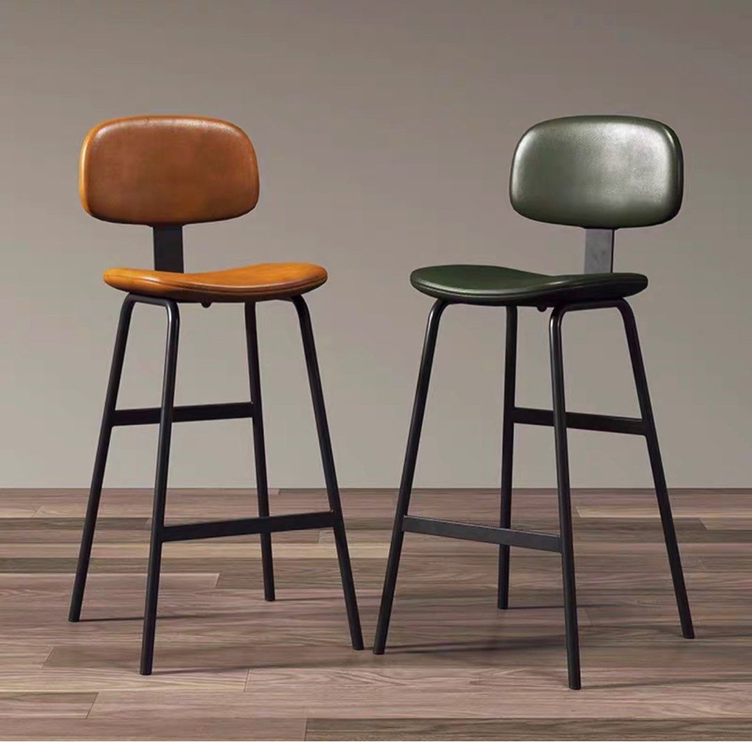 Modern Leather Bar Stool