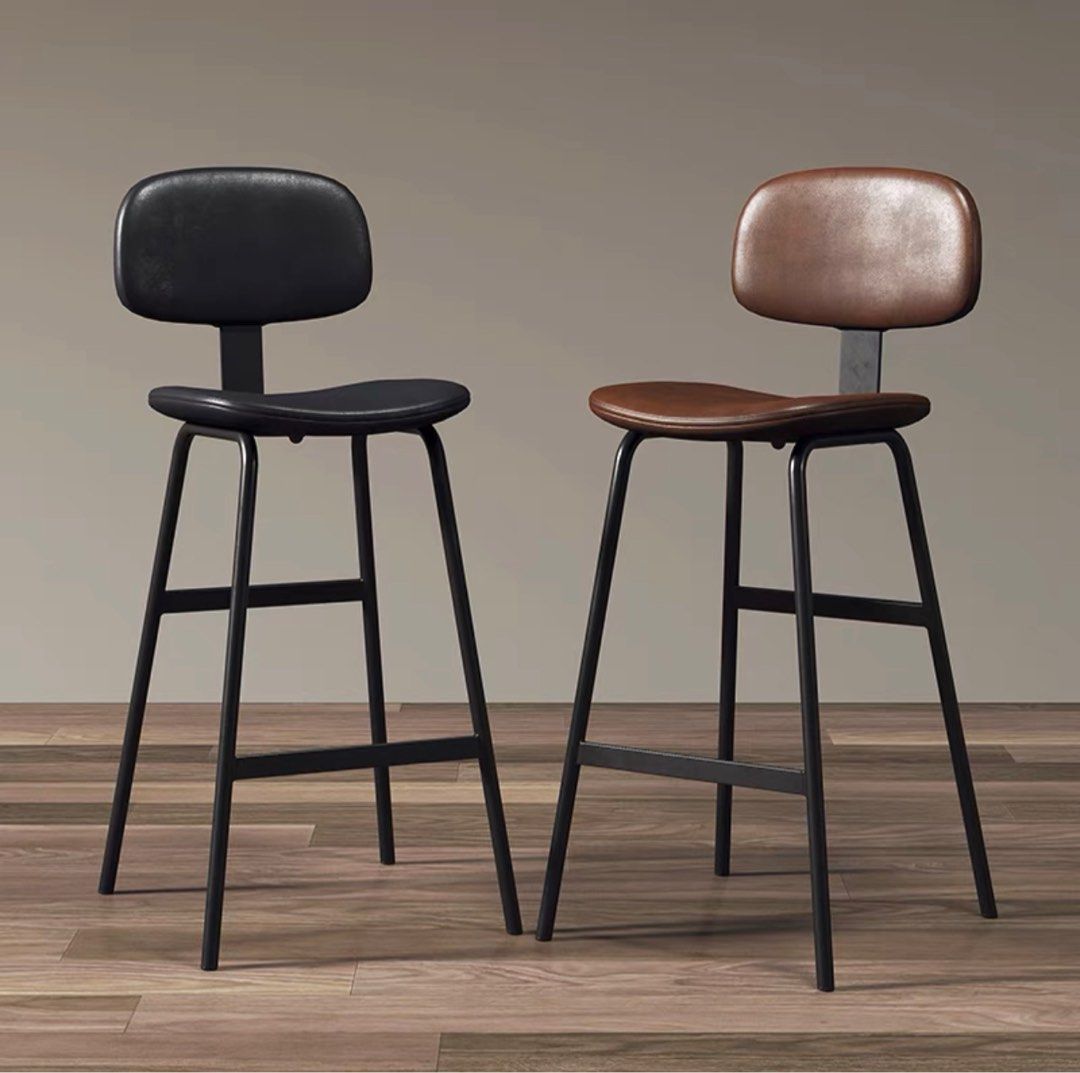 Modern Leather Bar Stool