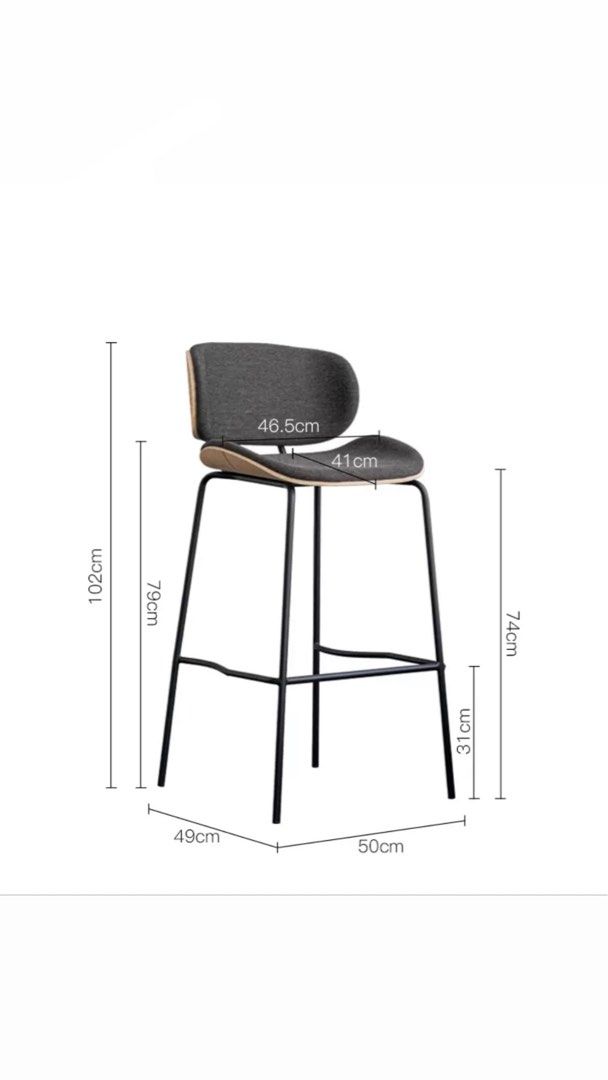 Modern Bar Stool