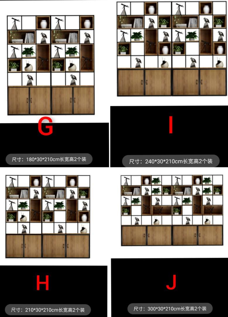 Modern Industrial Display Shelf / Metal Partition